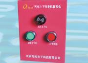 ��܇����܇�ǙC��(SX-2)